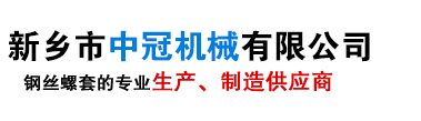新鄉(xiāng)市雙利機(jī)械傳動(dòng)有限公司